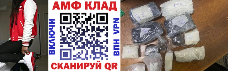 АМФЕТАМИН VHQ  МЕГА как войти  Питкяранта 
