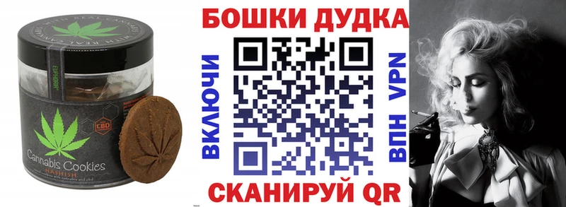 Еда ТГК марихуана  закладки  Питкяранта 