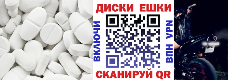 магазин продажи   Питкяранта  Экстази 250 мг 