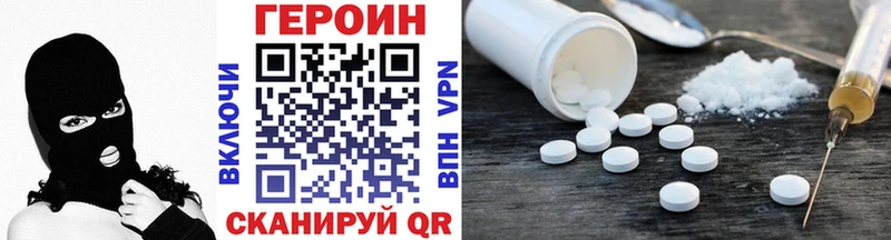 где найти наркотики  Питкяранта  Героин белый 