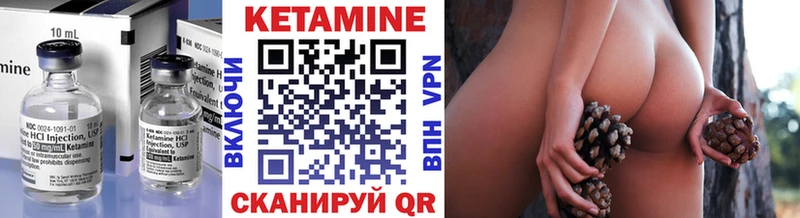 КЕТАМИН VHQ  Питкяранта 