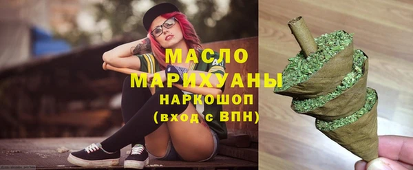 ПСИЛОЦИБИНОВЫЕ ГРИБЫ Абаза