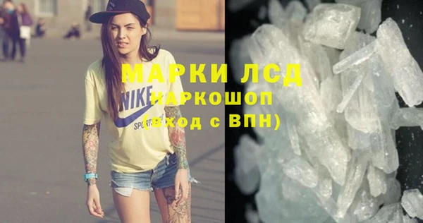 тгк Абинск