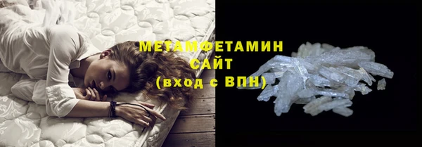 ПСИЛОЦИБИНОВЫЕ ГРИБЫ Абаза