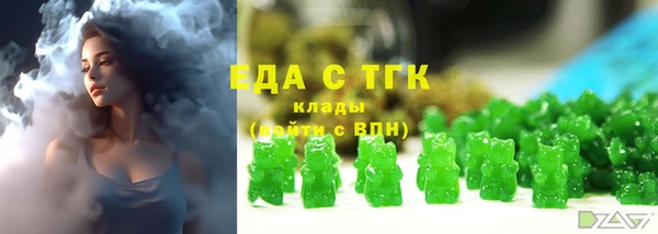 ПСИЛОЦИБИНОВЫЕ ГРИБЫ Абаза
