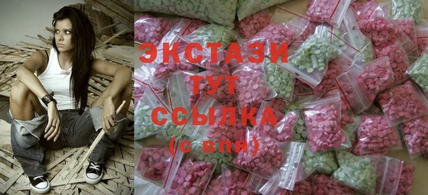 тгк Абинск