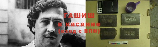 ПСИЛОЦИБИНОВЫЕ ГРИБЫ Абаза