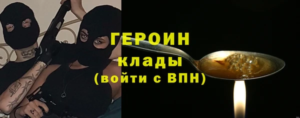 ПСИЛОЦИБИНОВЫЕ ГРИБЫ Абаза