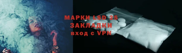 тгк Абинск