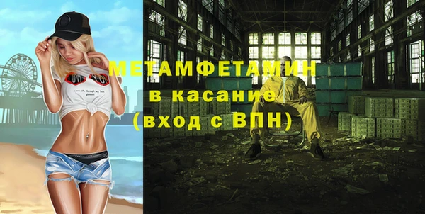 тгк Абинск