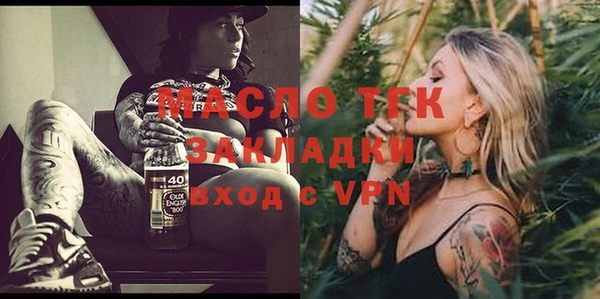 тгк Абинск