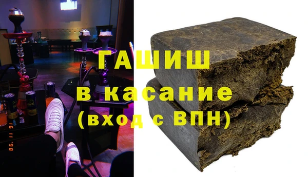 тгк Абинск
