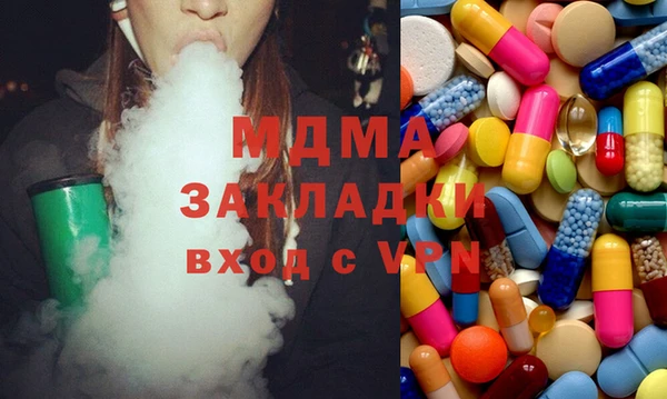 тгк Абинск