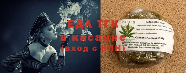 тгк Абинск