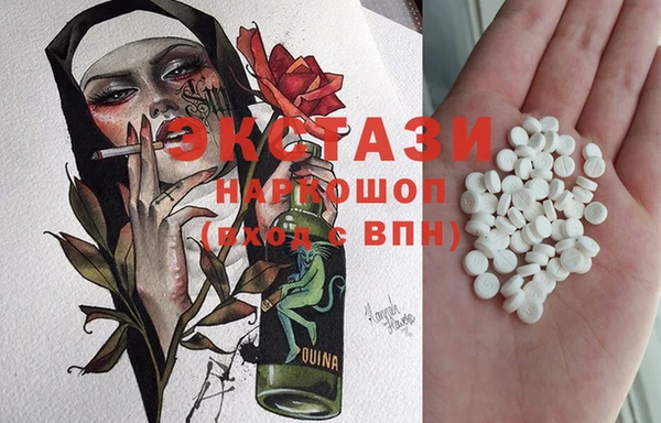 ПСИЛОЦИБИНОВЫЕ ГРИБЫ Абаза