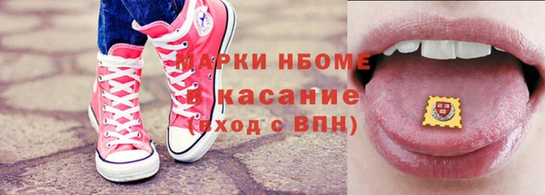 тгк Абинск