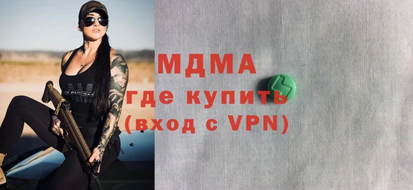 дмт Абдулино