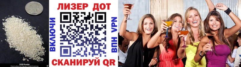 блэк спрут зеркало  наркотики  Питкяранта  Лсд 25 экстази кислота 