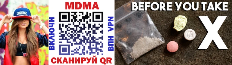 дарнет шоп  Питкяранта  hydra ONION  МДМА VHQ 
