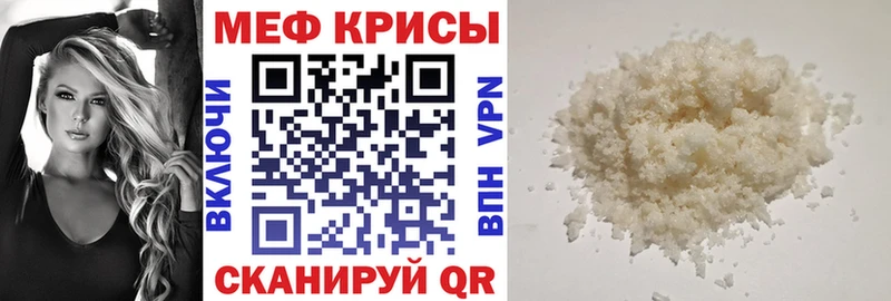 где купить наркотик MEGA ссылки МЕФ кристаллы Питкяранта