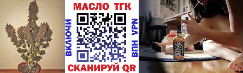 ТГК концентрат  закладка  Питкяранта 
